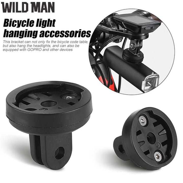 [WILD MAN] Bicycle Light Mount Multifunctional Bicycle Light Mount Computer  Holder Adapter Accessories for Gopro Connecting Seat Lazada PH
