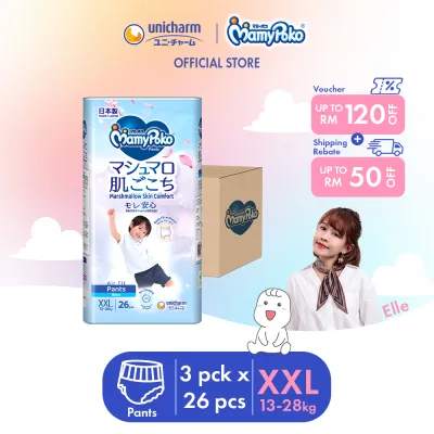 [OnniMart] MamyPoko Air Fit Marshmallow Pants Super Premium Baby Diapers [BOY] XXL26 (3 Packs) (13 - 28kg)