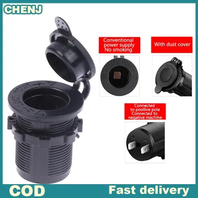 CHENJ 12V-24V รถที่จุดบุหรี่ปลั๊กไฟซ็อกเก็ต RECEPTACLE อุปกรณ์เสริมรถยนต์