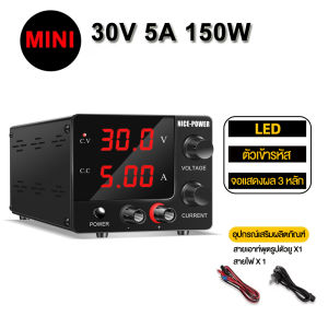 KUAIQU 30V 5A 10A 60V 5A เพาเวอร์ซัพพลาย ดิจิตอล เครื่องจ่ายไฟ DC Power Supply เครื่องควบคุมแรงดันไฟฟ้า พาวเวอร์ซัพพลาย 5v dc linear power supply แหล่งจ่ายไฟ dc Digital Lab dc power supply