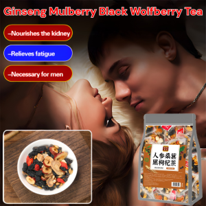 Ginseng Mulberry Black Wolfberry Tea Energy-Boosting Tea for Men Nourishes the Liver and Kidneys 人参桑葚黑枸杞茶