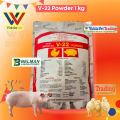 1kilo  V- 22 vitamins FOR GAMEFOWL FEED SUPPLEMENT VITAMINS V22 vitamins powder 1 kg  V22 powder V22 powder for pigeon. 