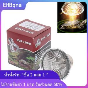 [COD] EHBqna KITCHEN หลอดไฟสำหรับสัตว์เลื้อยคลาน 3.0 UVA + UVB 25 50 75W หลอดไฟ UV ให้ความร้อนกับเต่า