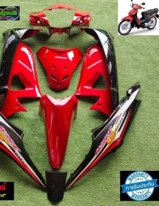 ชุดสี เวฟ100เอส ยูบล๊อค (ดิสเบรคหน้า)สีแดงแก้วตัด(10ชิ้น) DV