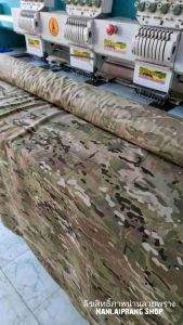 ของ ผ้าเมตรมูลติ US.ARMY แบรนด์ Multicam ผ้ากันไฟ กันน้ำ หน้ากว้าง ขนาด 1.5 เมตร ราคาขายต่อหลา