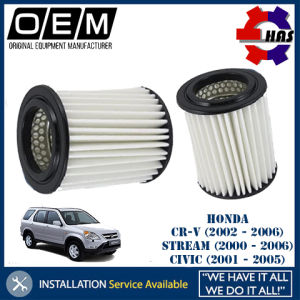 Honda CRV CR-V S9A (2002 - 2006) Stream (2000 - 2006) Civic (2001 - 2005) Air Filter Penapis Udara