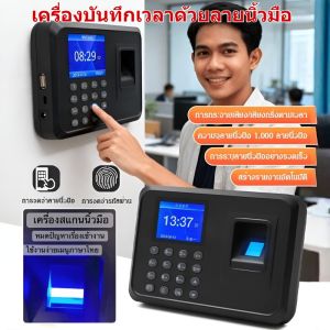 เครื่องสแกนลายนิ้วมืออัจฉริยะพร้อมจอแสดงผลหลายภาษา เครื่องสแกนลายนิ้วมือ เ มีหน้าจอ GNSS