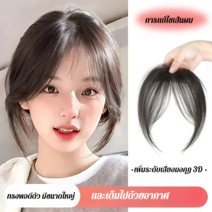 ส่งแพทช์ สวมใส่ได้อย่างยืดหยุ่น เครื่องประดับผม ไม่มีร่องรอย บางและระบายอากาศได้ดี เล็ก สุขภาพ