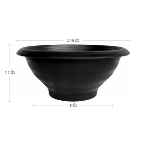 กระถาง อ่างบัว อ่างชวนชม ไม่มีรู ขนาด 18 นิ้ว สีดำ 5 ใบ ชิ้น อัน