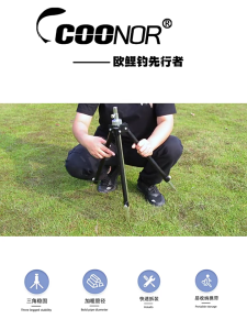 Fishing Rod Rest Tripod Stand for Outdoor Activity Height Adjustable Metal Folding Fishing Rod Tripod Bracket Universal