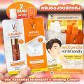 (1 กล่อง บรรจุ 6 ซอง) ครีมซองน้องฉัตร ดับเบิ้ลวิตซี วิตซีพรีเซรั่ม&วิตซีครีม VC VIT C 2 IN 1. 
