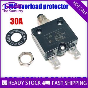 Samurry ✨Hot Sale✨ 20A ชุด40A 30A 25A ตัวป้องกันกระแสเกินชุด L-MC ฟิวส์สวิตช์อุปกรณ์เสริมอิเล็กทรอนิกส์แบบ DIY