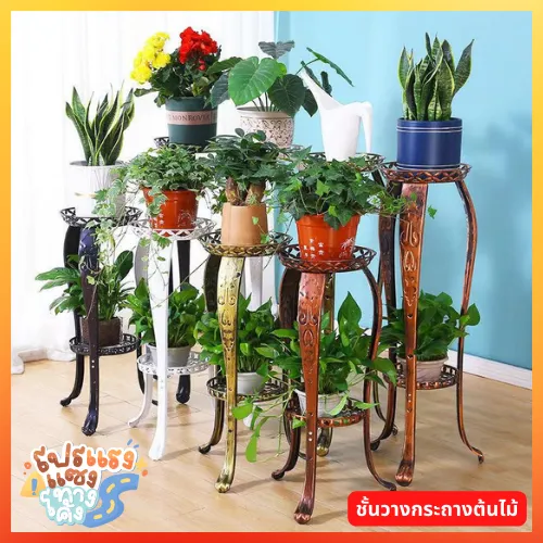 ชั้นวางต้นไม้สไตล์ Scandanavian สีดำขาว ตกแต่งห้องนั่งเล่น