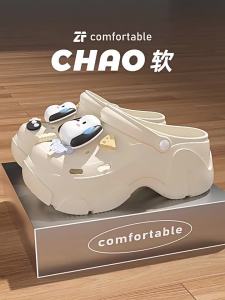 [Free Shipping] WomenS Thick-Soled Clogs Summer 2025 New Style 7Cm Height-Increasing Outdoor Wear Beach Non-Slip Cute Sandals For Women