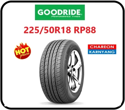 ยาง 225/50R18 GOODRIDE RP88 ปี26 ราคาพิเศษ จำนวน *1เส้น*