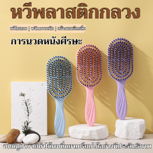 วัสดุธรรมชาติที่เป็นมิตรต่อสิ่งแวดล้อม หวีผม หวี มีสไตล์และสวยงาม ปรับปรุงสภาพเส้นผม เพิ่มปริมาณเส้นผม พับได้ หวีนวดผมเรียบ หวีซี่โครงกระดูกโค้งขนาดใหญ่ ขนาดปรับได้ การใช้งานแบบพกพา