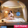 5ft/6ft Lace Netting Crib Queen Bed Rectangular with Frame Princess Portable Mosquito Net Cover. 