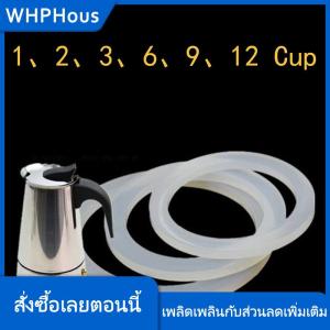 WHPHous เครื่องชงกาแฟบนเตา2x โมกะอะไหล่แหวนซีลยางปะเก็น