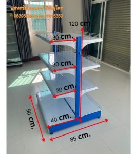 ชั้นวางสินค้า 2 หน้า ชั้นมินิมาร์ท แบบ 2 ด้าน รุ่น ROCKY ขนาด 85x90x120cm.