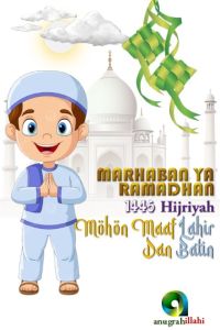 Kartu Ucapan Ramadhan Dalam Format PPTX Ukuran 10x15cm Model ku02