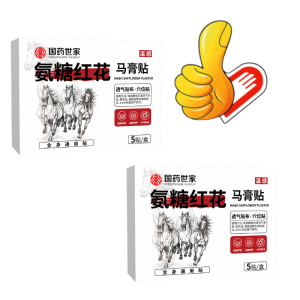 💕Relieve Joint Pain💕Glucosamine Safflower Horse Paste Genuine Cervical Vertebra Lumbar Vertebra Shoulder Periarthritis Knee Joints Whole Body Universal Patch红花贴