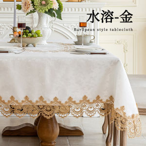 A Golden Embroidered Jacquard Lace Tablecloth French Polyester Fiber Rectangular Square Dustproof and Anti-Scalding Tablecloth for Dining Table Coffee Table Coffee Table Daily Home Decoration and Wedding Party Festivals