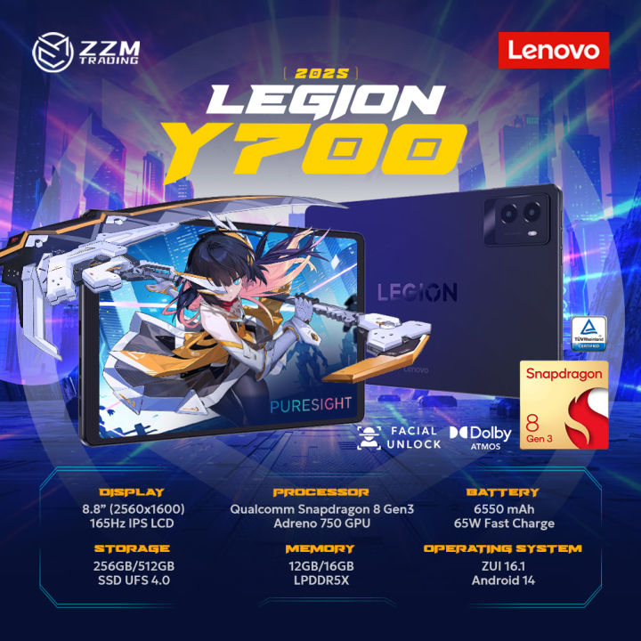 Lenovo Legion Y700 2025 165Hz / Y700 2023 144Hz 8.8