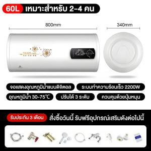 เครื่องทำน้ำอุ่นกำลังสูง 2200W เก็บเครื่องทําน้ําอุ่น 100L แท้งค์เก็บน้ำขนาดใหญ่ โหมดอุณหภูมิคงที่เชื่อมต่อกับห้องน้ำสำหรับครอบครัวการป้องกันหลายอย่างเช่นสวิตช์ป้องกันการรั่วน้ำเข้า / สายฝักบัว / สวิตช์และอุปกรณ์อื่น ๆ