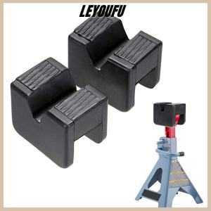 LEYOUFU แผ่นยางรองหัวเสียบสำหรับรถยนต์แผ่นยางรองยางสำหรับซ่อมอเนกประสงค์อุปกรณ์ป้องกันเฟรมอะแดปเตอร์เครื่องมือแจ็ค