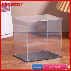 Ministar กล่องโชว์อะคริลิคใส1ชิ้นกล่องป้องกันฝุ่นสำหรับตุ๊กตา ของเล่น ของสะสม22ขนาด