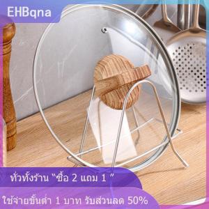 [COD] EHBqna KITCHEN ชั้นวางแบบตั้งได้หลายชั้นประหยัดพื้นที่เขียงกันสนิมใช้งานได้จริงที่จับฝาหม้อเหล็กศิลปะใช้ในบ้าน