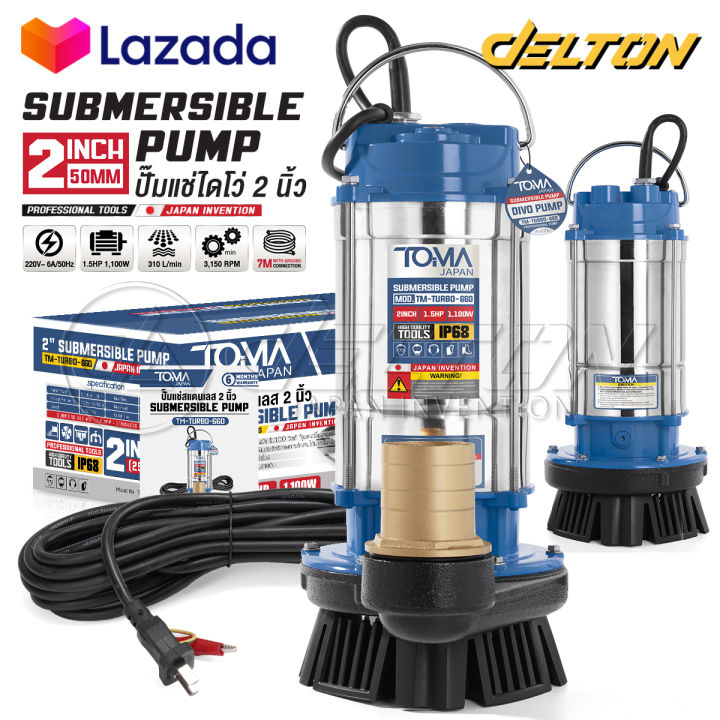 ปั๊มแช่สแตนเลส TOMA JAPAN TM-TURBO-660 ขนาด 2 นิ้ว 1,100W สำหรับงานอุตสาหกรรม