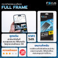 ฟิล์มกระจก เต็มจอ Focus iPhone 16 Pro Max Plus / 15 14 13 12 11 Pro Max / 16e 16 15 14 Plus / 16+ 15+ 14+ 13 12 Mini / SE / X XR XS Max 7 8 8+ 7+ โฟกัส ไอโฟน กันรอย. 