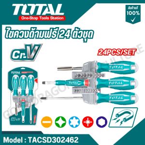 TOTAL ไขควงด้ามฟรี 24 ตัวชุด รุ่น TACSD302462 (24 Pcs Screwdriver & Bits Set)