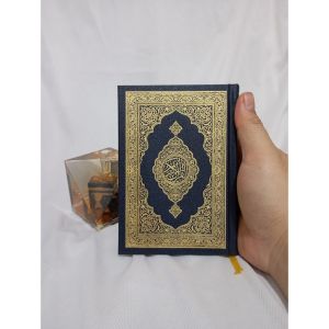 Mushaf Madinah Ori Ukuran Kaffi Q2 11*15cm Mujamma Malik Fahd | مصحف المدينة النبوية كف اليد