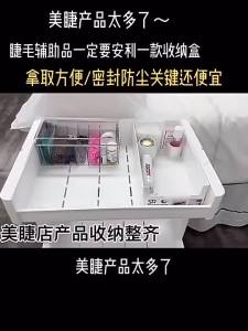Acrylic Organizer Transparent Cotton Swab Makeup tool Sort Storage  with Cover/ Home Portable Cosmetic Jewelry D