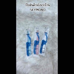 แปรงสีฟันเด็ก Gorudo (รุ่น ci 603) สำหรับกำลังกายให้ความสวยงาม เพื่อผู้เด็ด 0-9 ขวบ