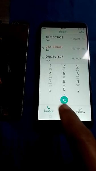 Buyer review video 4