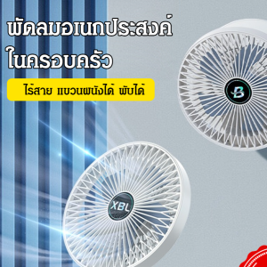 พัดลมขนาดเล็ก ถอดได้ มีคลิปออนด้านหลัง เย็นสบายทุกเวลา