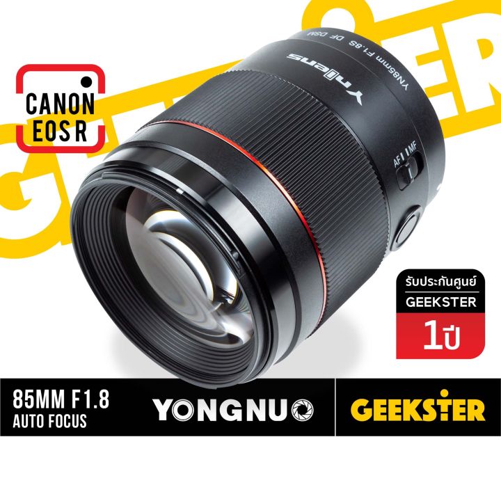 Yongnuo 85mm Auto Focus Full Frame Canon EOS R YN DF DSM AF