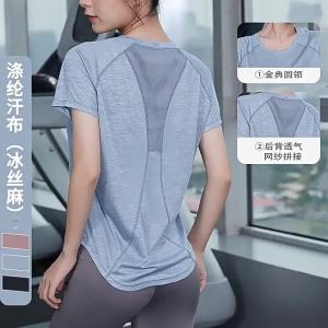 จัดส่งจากประเทศจีน [BIN] ชุดโยคะสไตล์ใหม่ยุโรปและอเมริกา เสื้อแขนสั้นผู้หญิง T ชุดวิ่งฟิตเนสสำหรับผู้หญิงที่หลวม ระบายอากาศได้ดี สบายและมืออาชีพ