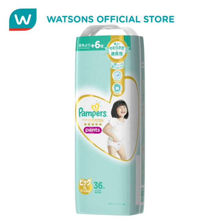 Pampers Premium Care Pants XL 38s delivery near you in Singapore | foodpanda