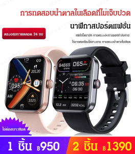นาฬิกาวัดระดับน้ำตาลในเลือดที่ไม่เจ็บปวด สร้อยข้อมือกีฬาแฟชั่นบลูทู ธ