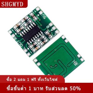 [COD] SHGMYD บอร์ดเครื่องขยายเสียงดิจิตอลขนาดจิ๋วโมดูลถอดรหัสอินเทอร์เฟซแยกแอมป์