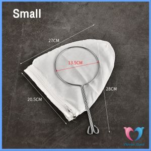 D.S. ถุงกรองชา แบบด้ามจับ ขนาด S M Lและ มีซิปรูดถอดซักล้างได้ Tea filter bag