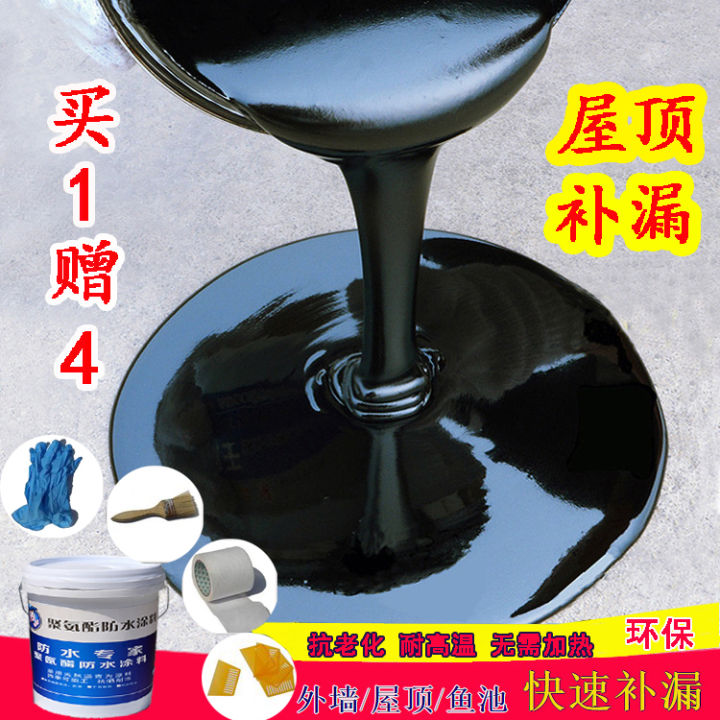 Polyurethane Waterproof Paint Roof Toilet Crack Leakpatching Material