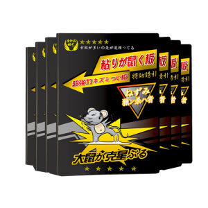 Sticky Mouse Trap Board Black Mouse Glue Trap Strong Mouse Board
