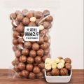 Macadamia Nuts 500g/250g creamy summer Nut snack. 