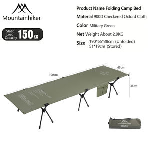 MOUNTAINHIKER Portable Camping Bed 150kg Weight Capacity Lightweight Foldable Height Adjustable aluminum alloy