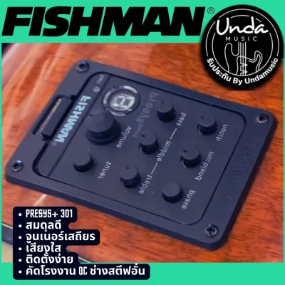 ภาคไฟฟ้า fishman 301 ปรีแอมป์ จูนเนอร์ สำหรับปรับเสียงกีตาร์โปร่ง UndaQC